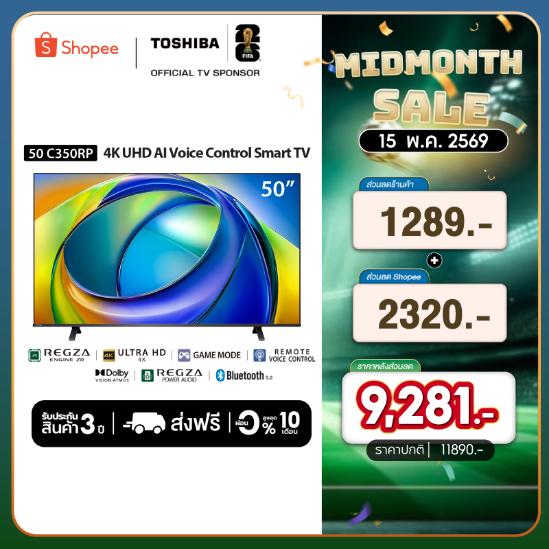 Toshiba TV 50C350RP ทีวี 50 นิ้ว 4K Ultra HD HDR10 สมาร์ททีวี Dolby Voice Control Smart TV