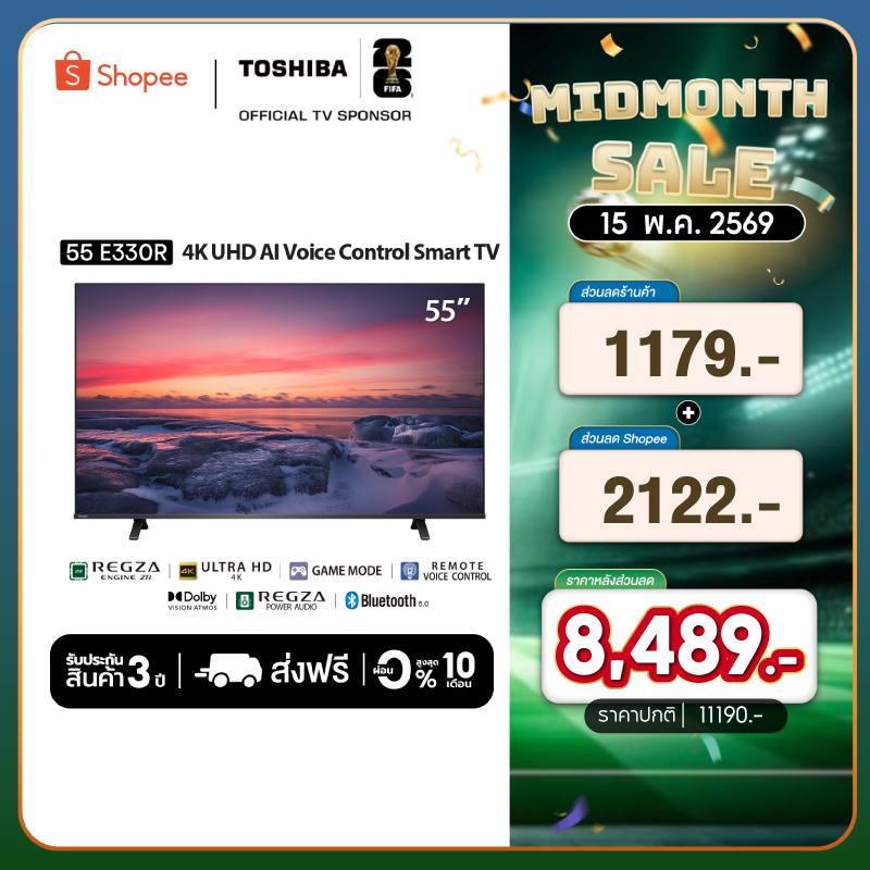 Toshiba TV 55E330RP ทีวี 55 นิ้ว 4K Ultra HD Wifi HDR10 Voice Control Smart TV