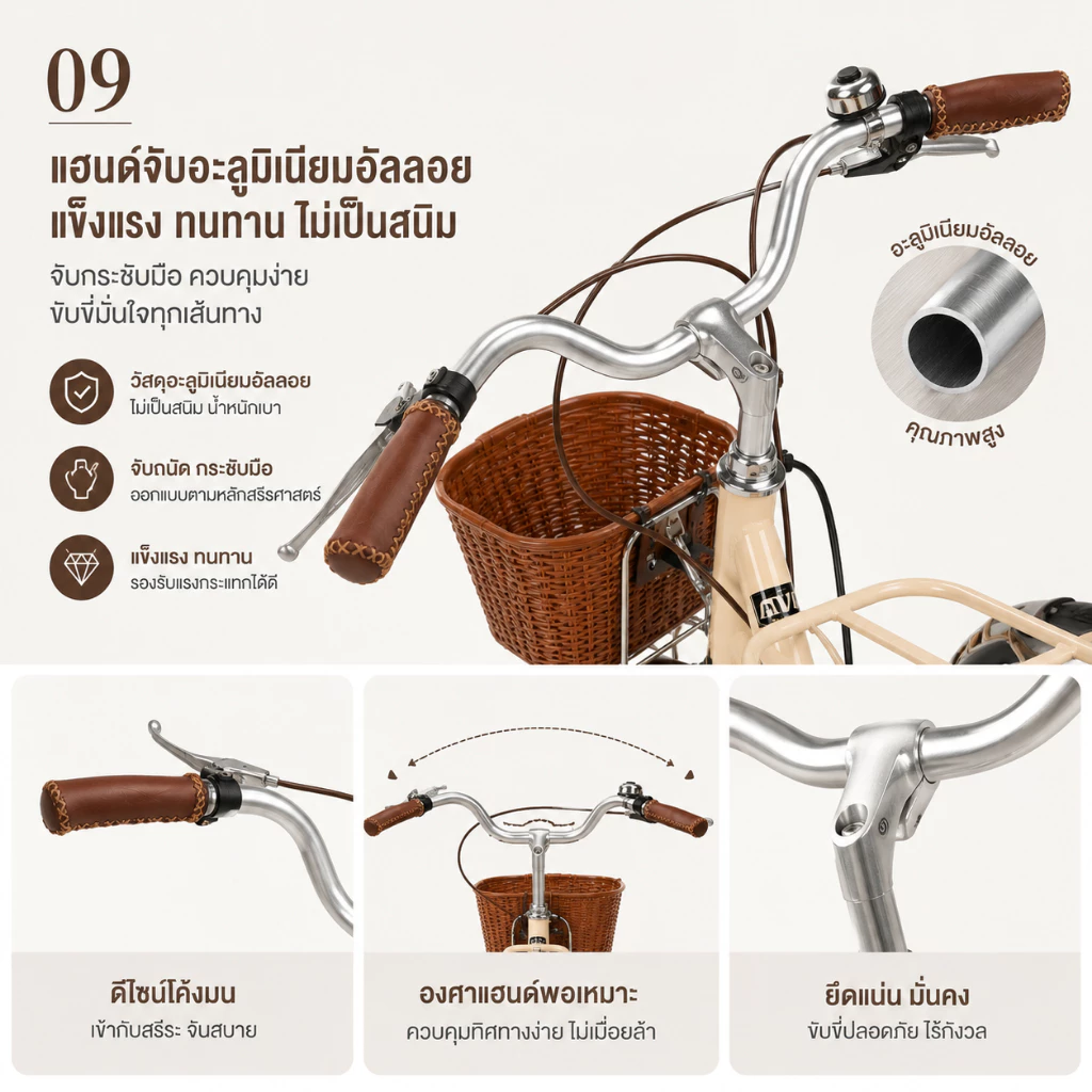 ANCHI จักรยาน 24/26 นิ้ว ผู้หญิง ผู้ใหญ่ เบาะนั่งสบาย thumbnail 7