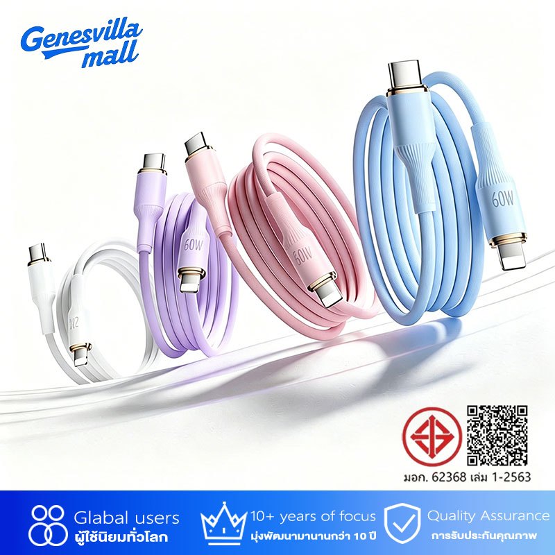 สายชาร์จเร็ว Type-C to LI ความยาว Data Cable PD 60W Fast Charge สายชาร์จชาร์จเร็ว สายชาร์จไอโฟน