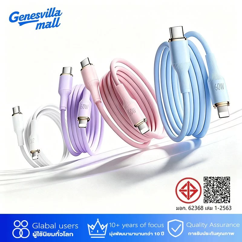 สายชาร์จเร็ว Type-C to LI ความยาว Data Cable PD 60W Fast Charge สายชาร์จชาร์จเร็ว สายชาร์จไอโฟน
