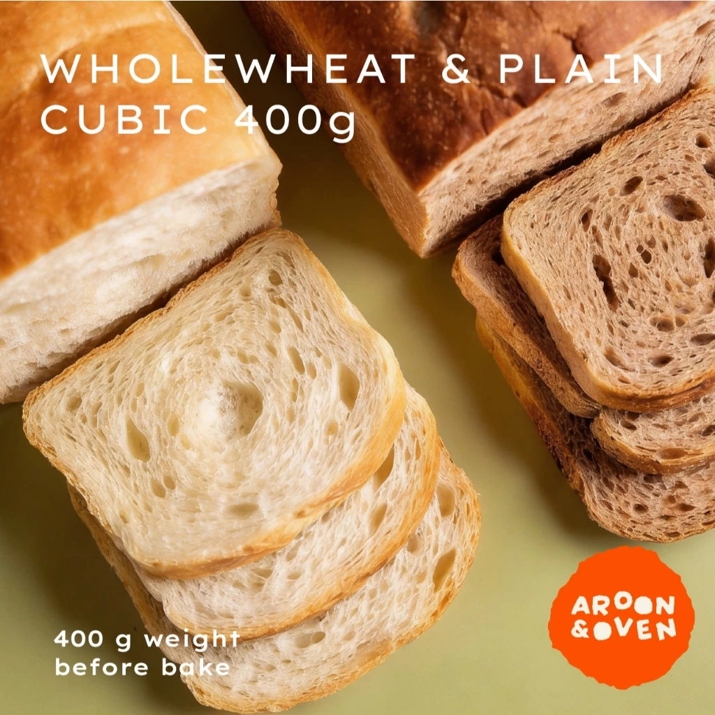 Sourdough 400g cubic wholewheat / Original Plain (ซาวโดว์ เพลน/โฮลวีต ก้อนเหลี่ยม)