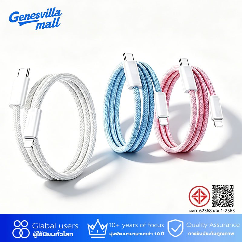 GenesVilla สายชาร์จเร็ว Type-C to Type-C PD 60W Fast Charge 3A สายชาร์จชาร์จเร็ว ความยาว1M Charging Data Cable