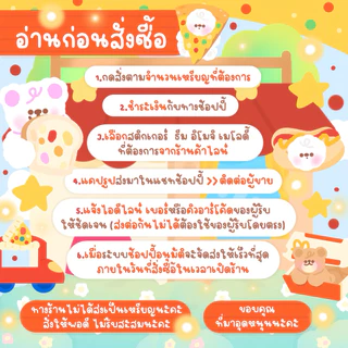 สติกเกอร์ไลน์ ธีม อิโมจิ เมโลดี้ (ไม่ได้ส่งเป็นเหรียญนะคะ)(8.00-23.00น)