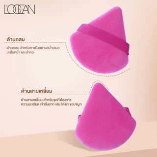 L'OCEAN Triangle Loose Powder Focking Cotton Puff