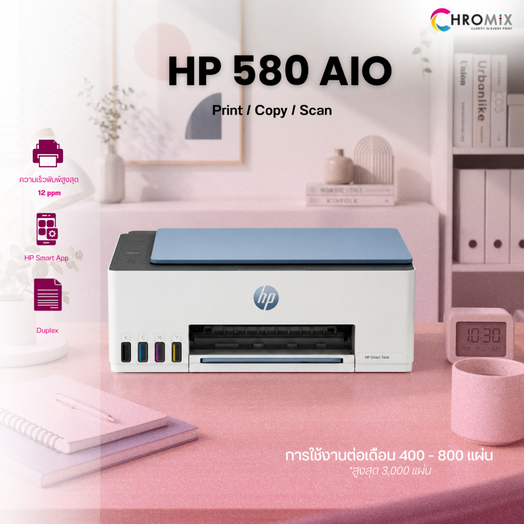 HP Smart Tank 580 All-in-One Printer #1F3Y2A อิงค์เจ็ทพิมพ์สี สำเนา สแกน