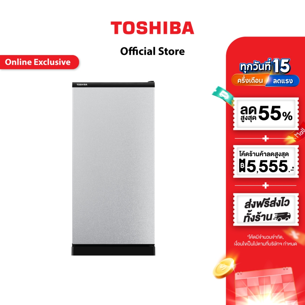 TOSHIBA ตู้เย็น 1 ประตู ความจุ 6.4 คิว รุ่น GR-C189