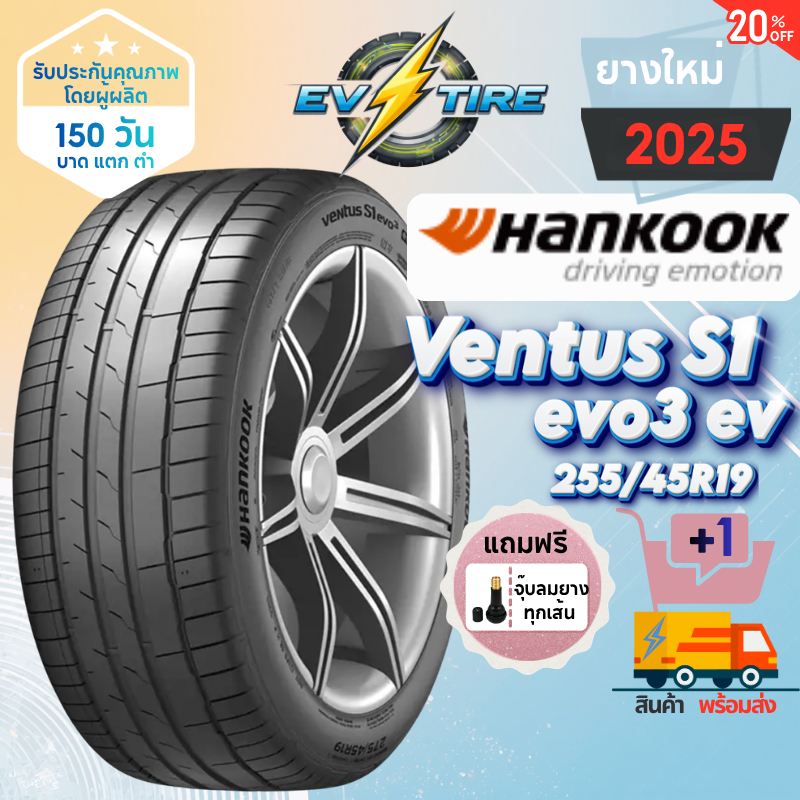 ยาง Hankook Ventus S1 Evo3 EV ปี 25 รถยนต์ไฟฟ้า ยางev tesla ขอบ19 255/45R19 25545 R19 K127E สัปดาห์1