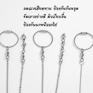 โซ่สแตนเลสสำหรับนก โซ่คล้องขานก ยาว50/80/100ซม โซ่นกค็อกคาเทล ฟอพัส หงษ์หยก เลิฟเบิร์ด ใช้เป็นสายจูง