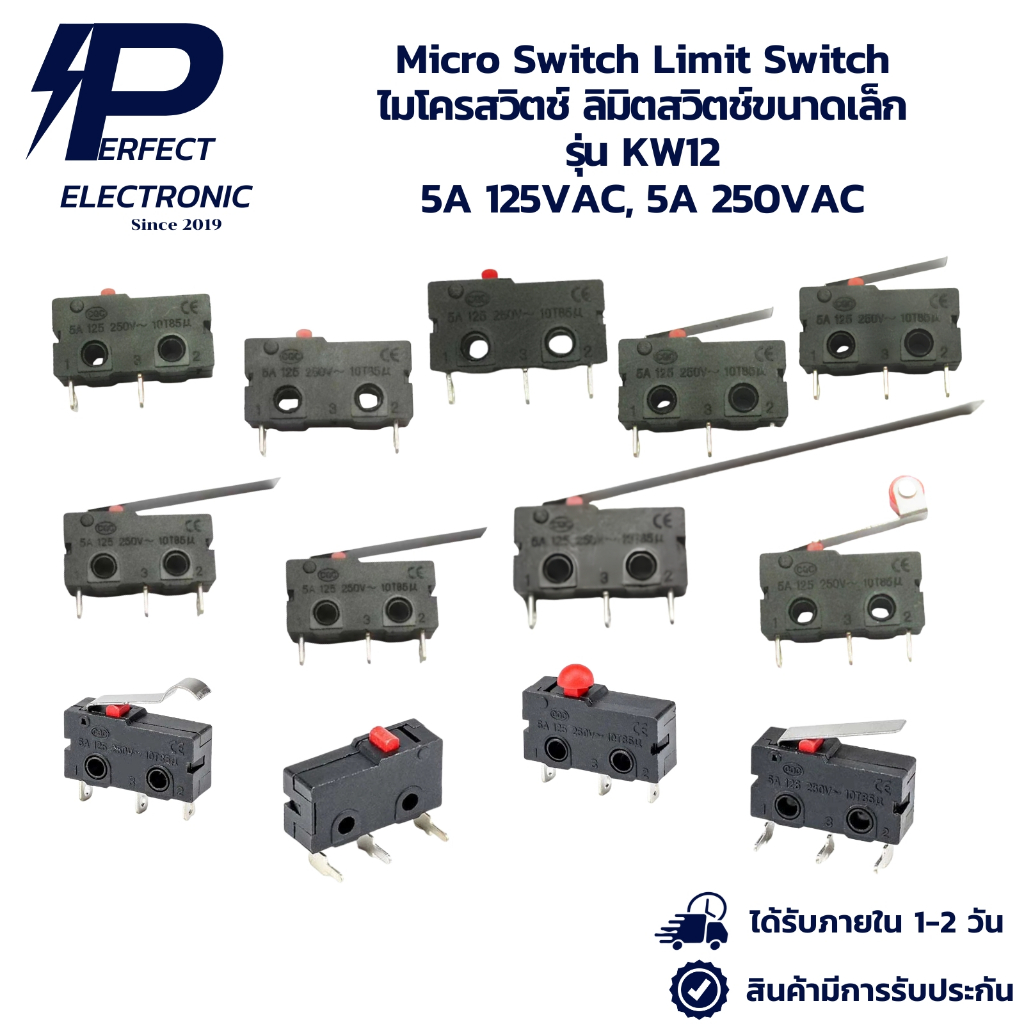 Micro switch ไมโครสวิตช์ " ราคาต่อตัว " (รับประกันสินค้า 6 เดือน) มีสินค้าพร้อมส่งในไทย
