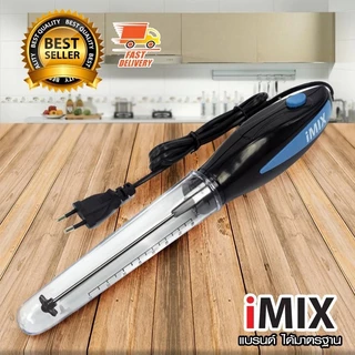 iMIX เครื่องตีฟองนมไฟฟ้า เครื่องทำฟองนม 30W สีน้ำเงิน Milk frother 1610-380 เครื่องผสมชา เครื่องผสม