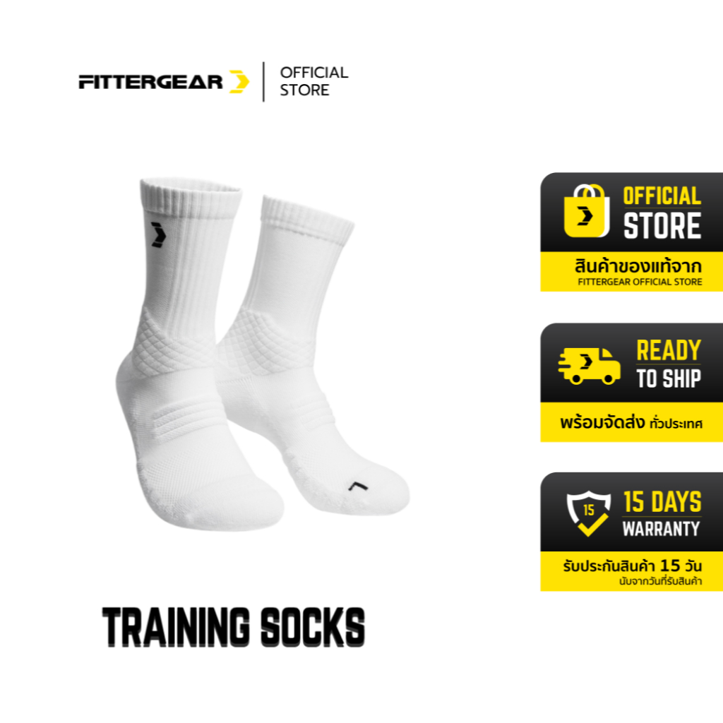 FITTERGEAR : TRAINING SOCKS ถุงเท้าออกกำลังกายป้องกันกลิ่น ไม่ทำให้เท้าอับชื้น ONE SIZE (SIZE 37-45)