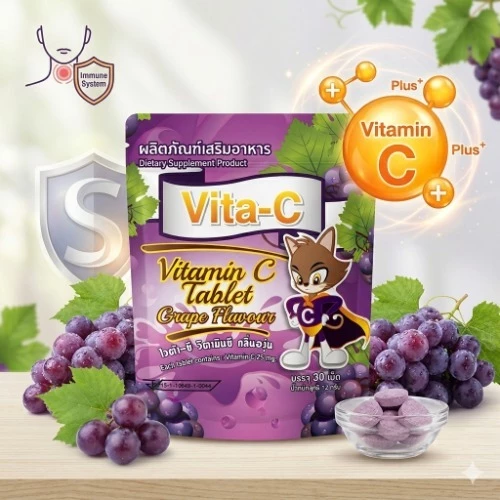 Vita-C (ไวต้า-ซี) วิตามินซีแบบซอง เป็นเม็ดอมกลิ่นผลไม้ บรรจุซองละ 30 เม็ด