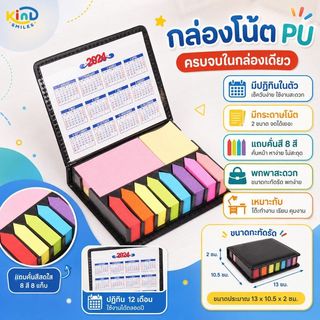 กระดาษธุรกิจสร้างสรรค์อิฐ Notepad Sticky Note Sticky Note กระดาษ PU Sticky Note กล่องเครื่องเขียนสํานักงานชุด Sticky Not