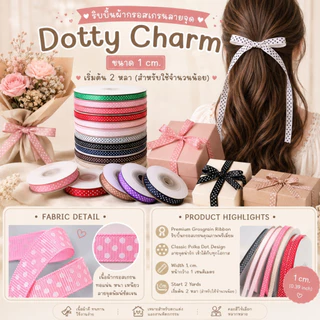 ริบบิ้นกรอสเกรนลายจุด Dotty Charm 1 cm. – สไตล์มินิมอล พรีเมียม น่ารัก ผูกของขวัญ ตกแต่งเสื้อผ้า [RBY-0093]