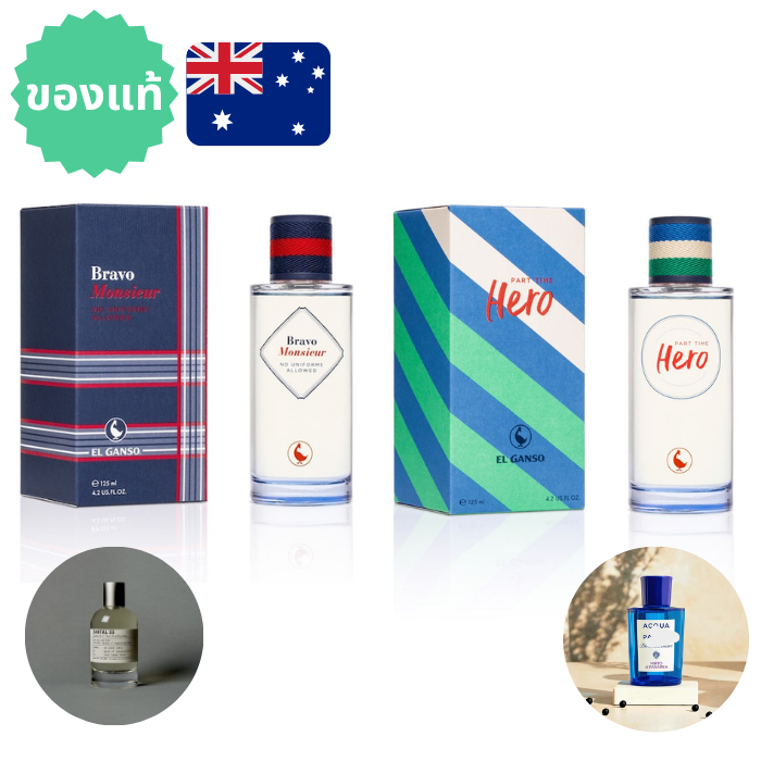 แท้จากออสเตรเลีย น้ำหอมกล่องซีล EL GANSO Part Time Hero / Bravo Monsieur  EDT 125mL ฟีล ดูรูปจริง+รี