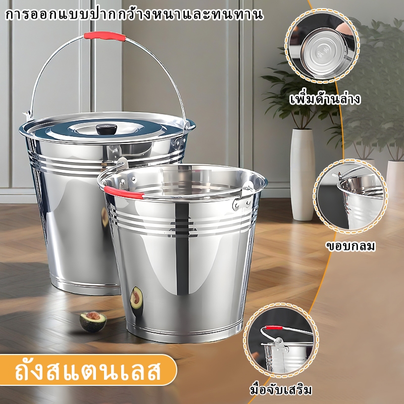 ถังน้ำสแตนเลส 304ถังน้ำสแตนเลสหนาแน่นทนทานถังน้ำสแตนเลสไม่โค้งงอไม่แตกหูยกกันลื่นแถมฟรีหนีบ