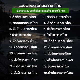 สติ๊กเกอร์ติดกระจก ใส่ชื่อร้าน เวลาเปิด-ปิดร้าน (แก้ไขชื่อร้าน เวลา เบอร์โทรได้)