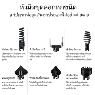 งูเหล็กใช้กับสว่านนมือไฟฟ้า เหล็กทะลวงท่อตัน ลวดสปริงทะลวงท่อ ทะลวงท่อตันขนาด 16 มิล พร้อมหัวต่อทะลวง 6หัว