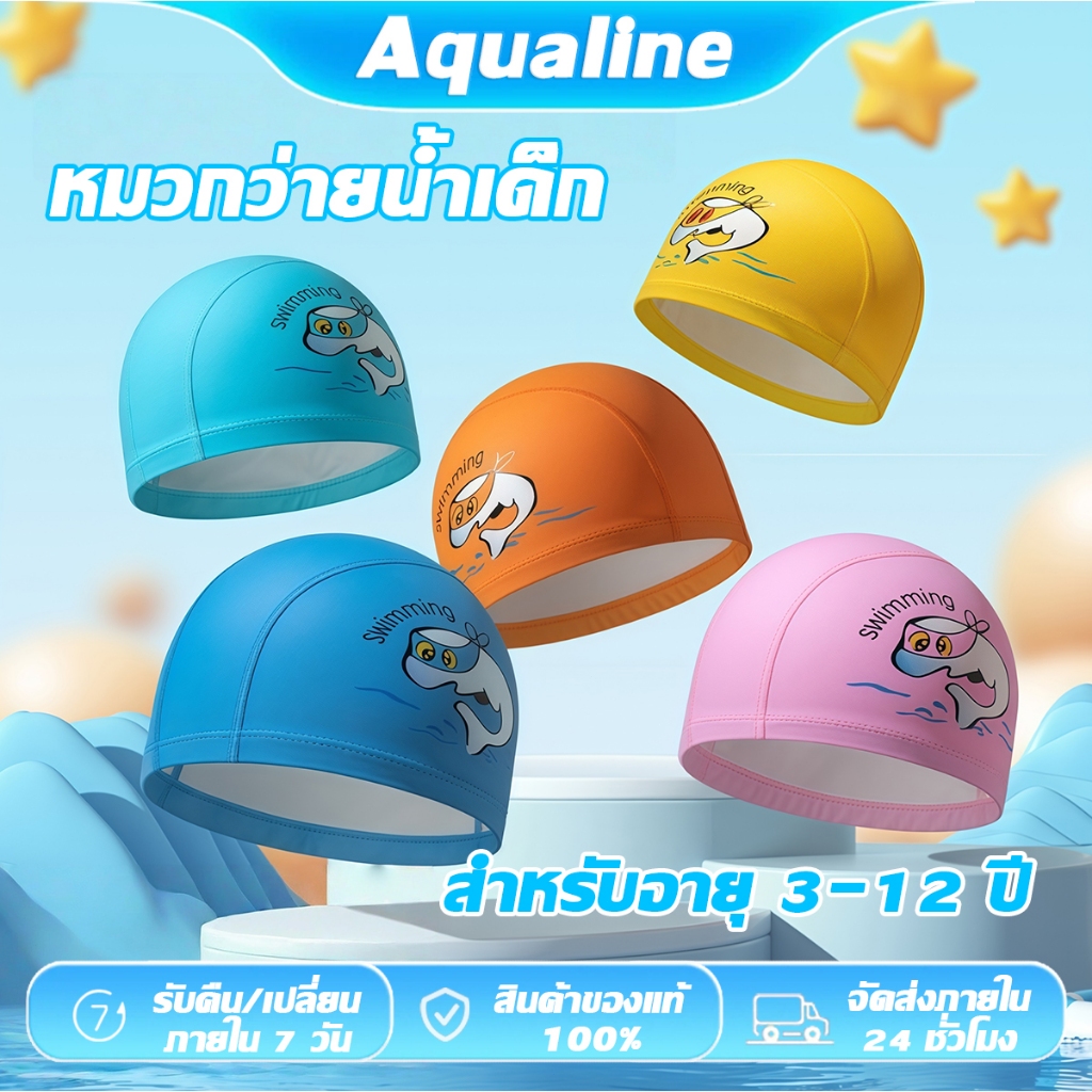 jqk หมวกว่ายน้ำ เด็กน่ารักสดใส ลายการ์ตูนน่ารัก กันน้ำ กันแดด ใส่สบาย หมวกว่ายน้ำเด็ก