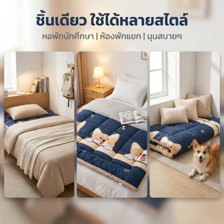 Homey ท็อปเปอร์ หนา3นิ้ว ขนาด 3/4/5/6 ฟุต นุ่มนอนสบาย แผ่นรองนอน topper ระบายอากาศ ป้องกันไรฝุ่น