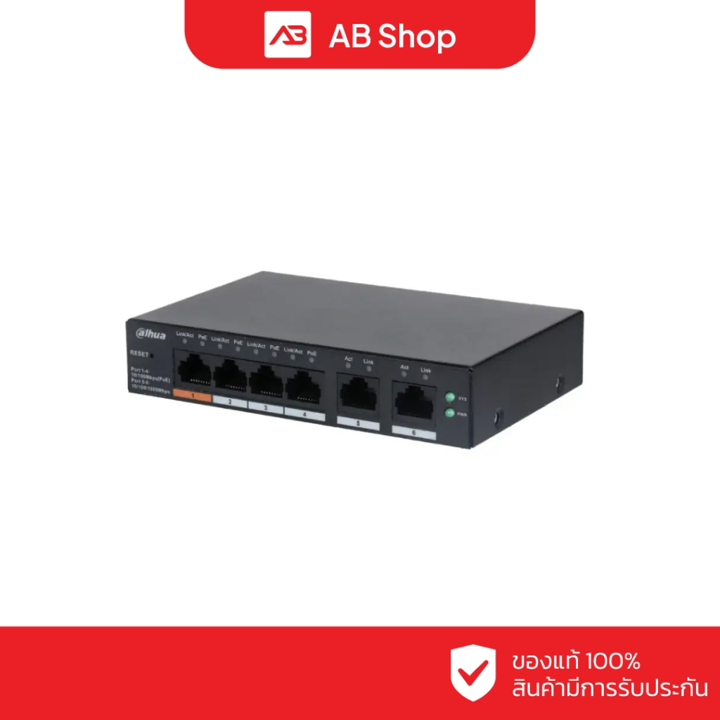 DAHUA POE SWITCHING 4+2 PORT (10/100MB POE)(10/100MB UPLINK)(Cloud Managed)(60W) รุ่น DH-CS4006-4ET-