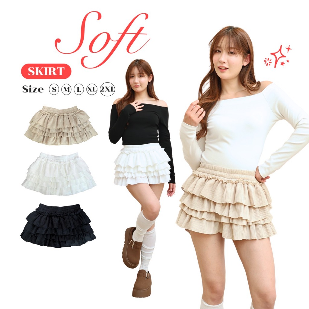 JARINYA (S-2XL) กระโปรงสั้นแต่งชั้นฟรุ้งฟริ้ง (K100)