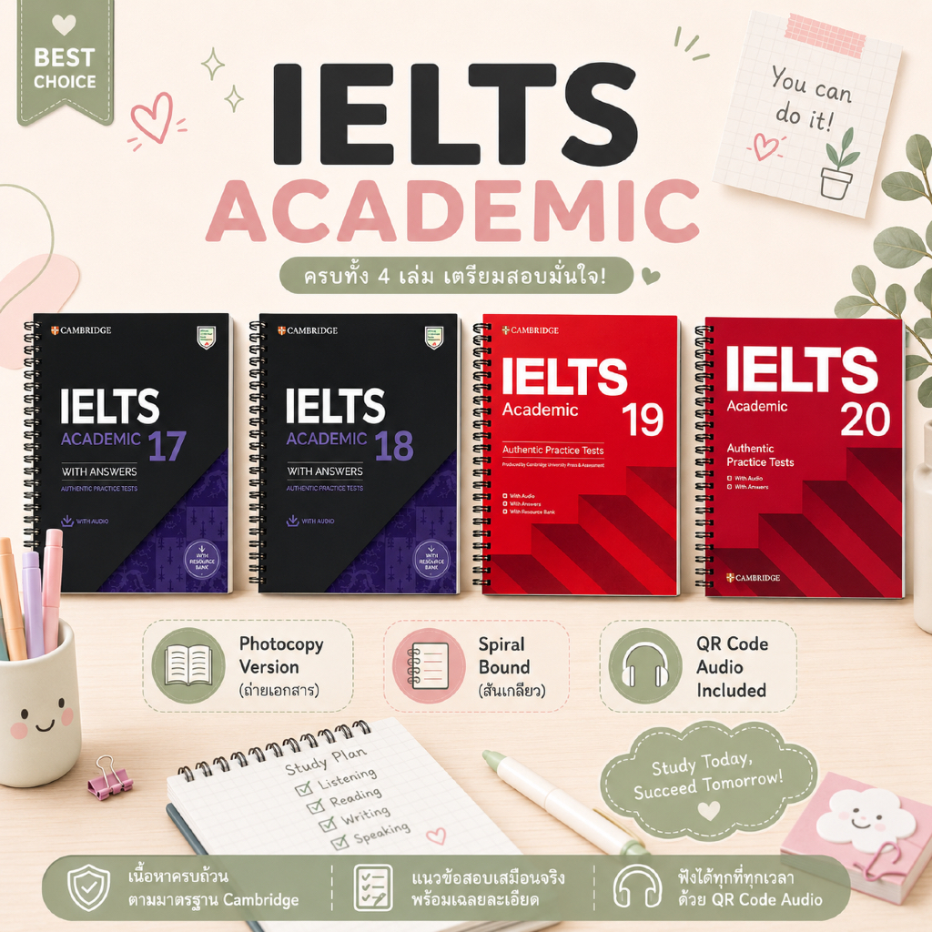 Copy l หนังสือแบบฝึกหัด IELTS Academic