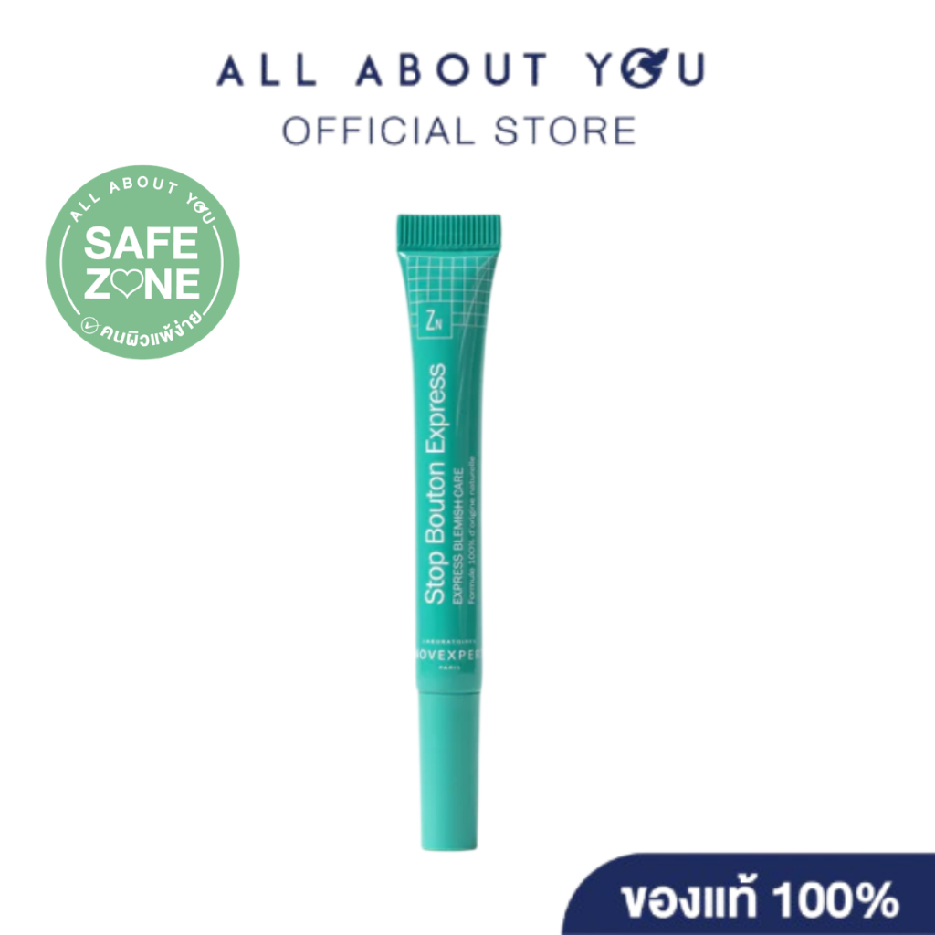 NOVEXPERT EXPRESS BLEMISH CARE 7ml. โนฟเอ็กซ์เพิร์ต เอ็กซ์เพรส เบลมิช แคร์ ลดสิว ควบคุมความมัน ปลอบประโลมผิว