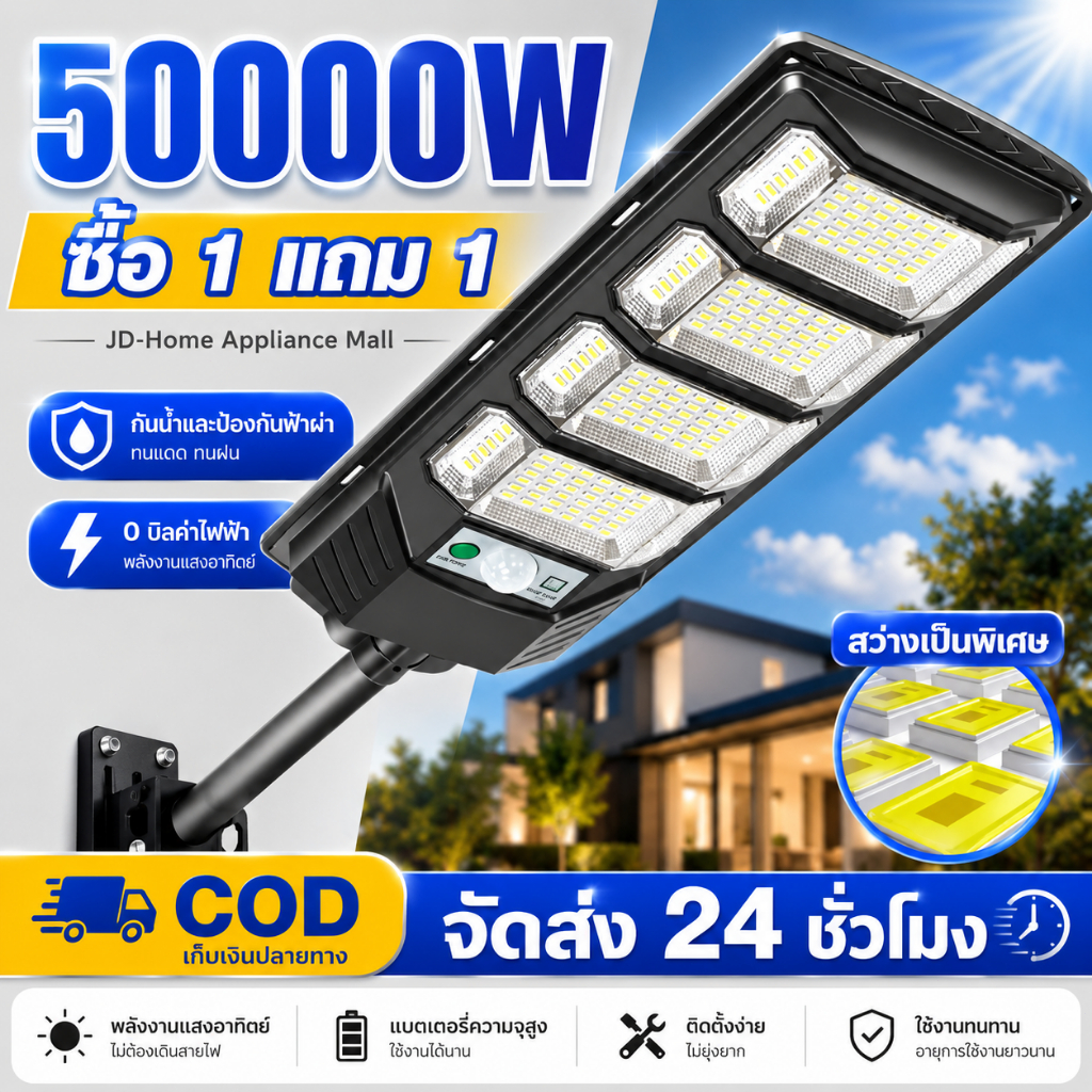 spring【รับประกัน10ปี】ไฟโซล่าเซล1000wแท้ ไฟถนนโซล่าเซลล์ 5000W ไฟภายนอกอาคาร  8000W ไฟโซล่าเซลล์ ไฟสปอร์ตไลท์