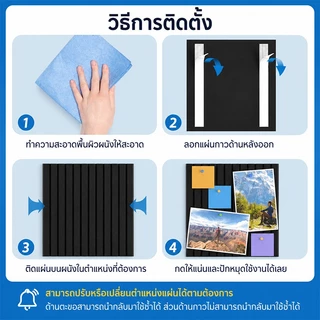 แผ่นซับเสียง สักหลาดอะคูสติกแนวตั้ง 6ชิ้น ติดผนัง ตกแต่งห้องนอน ลดเสียงรบกวน ไร้กลิ่น บ้าน สตูดิโอ