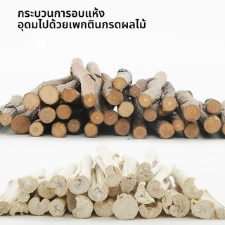 แท่งกัดฟัน🎍ไผ่หวาน🍎ไม้แอปเปิ้ล 100 g.สำหรับสัตว์เลี้ยงฟันแทะ,กระต่าย,ชูการ์,แฮมเตอร์,แพรี่ด็อก