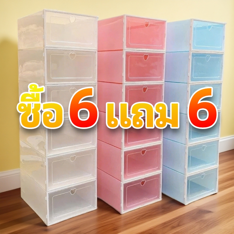 12 ชิ้น กล่องรองเท้า ตู้รองเท้า กล่องใส่รองเท้า ฝาหน้า กล่องเก็บของ ชั้นรองเท้า วางซ้อนกันได้ถึง ราคาถูกสุดๆ 24 ชั่วโมง
