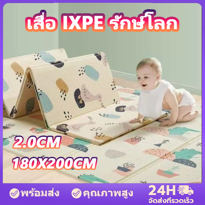 ❗ส่งทุกวัน❗เสื่อรองคลาน ที่นอนพับสำหรับทารก 6 ฟุต ผ้าปูที่นอนปิกนิก XPE แผ่นรองเล่นเกม แผ่นกันกระแทก หนาพิเศษ 2.0 ซม.
