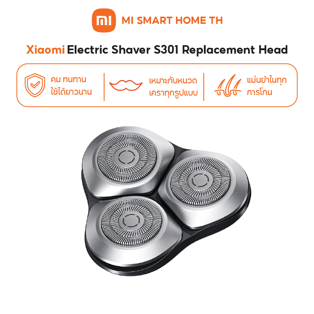 Xiaomi Electric Shaver S301 Replacement Head  I กันน้ำ IPX7 I จอLED ที่โกนหนวดไฟฟ้า I ใช้งานได้90วัน