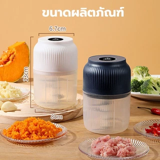 Eihome เครื่องปั่นกระเทียม เครื่องบดเนื้อ เครืองปั่นพริกไร้สาย ใบมีดสเเตนเลส ชาร์จด้วยUSB เครื่องบดสับพกพา