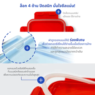[พร้อมส่ง] KEEPERTEN กล่องอาหารสแตนเลส ขนาด 320 ml. 480ml. 560ml. 800ml. 1,100ml, LIVINGCREATOR THAILAND