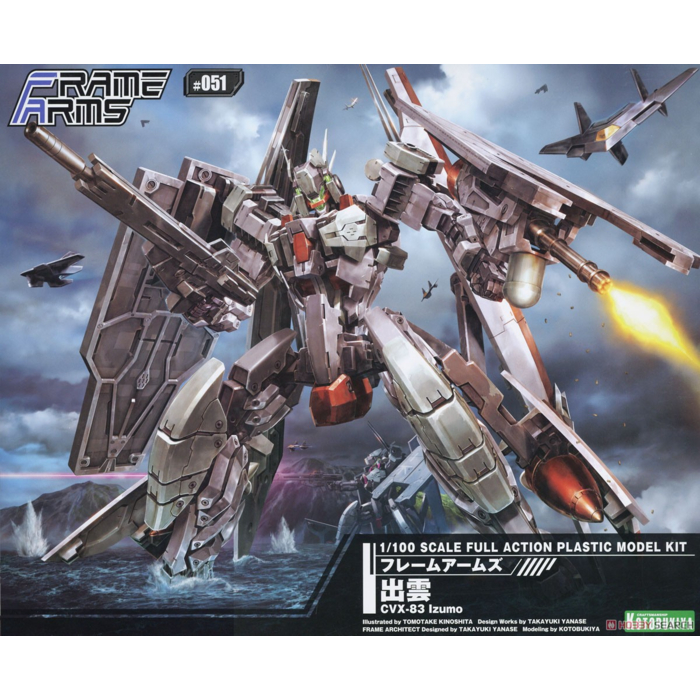 Frame Arms CVX-83 Izumo (Kotobukiya) มือ1 แท้ (พร้อมส่ง)