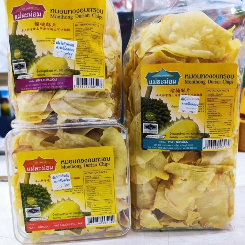 หมอนทองอบกรอบแม่ละม่อม(แม่ละม่อม) Monthong Durian Chips 200g