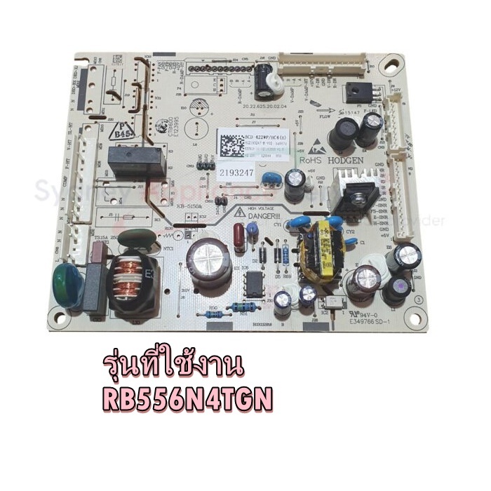 อะไหล่ของแท้/เมนบอร์ดตู้เย็นไฮเซนส์/HISENSE FRIDGE MAIN PCB/K2193247/รุ่น RB556N4TGN