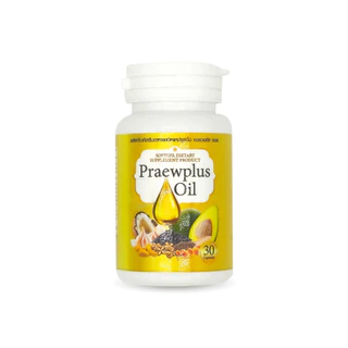แพรวพลัส อาหารเสริมน้ำมันสกัดเข้มข้น 15 สหาย ซื้อ 3 แถม 2 กระปุก (รวม 150 แคปซูล) 699.-