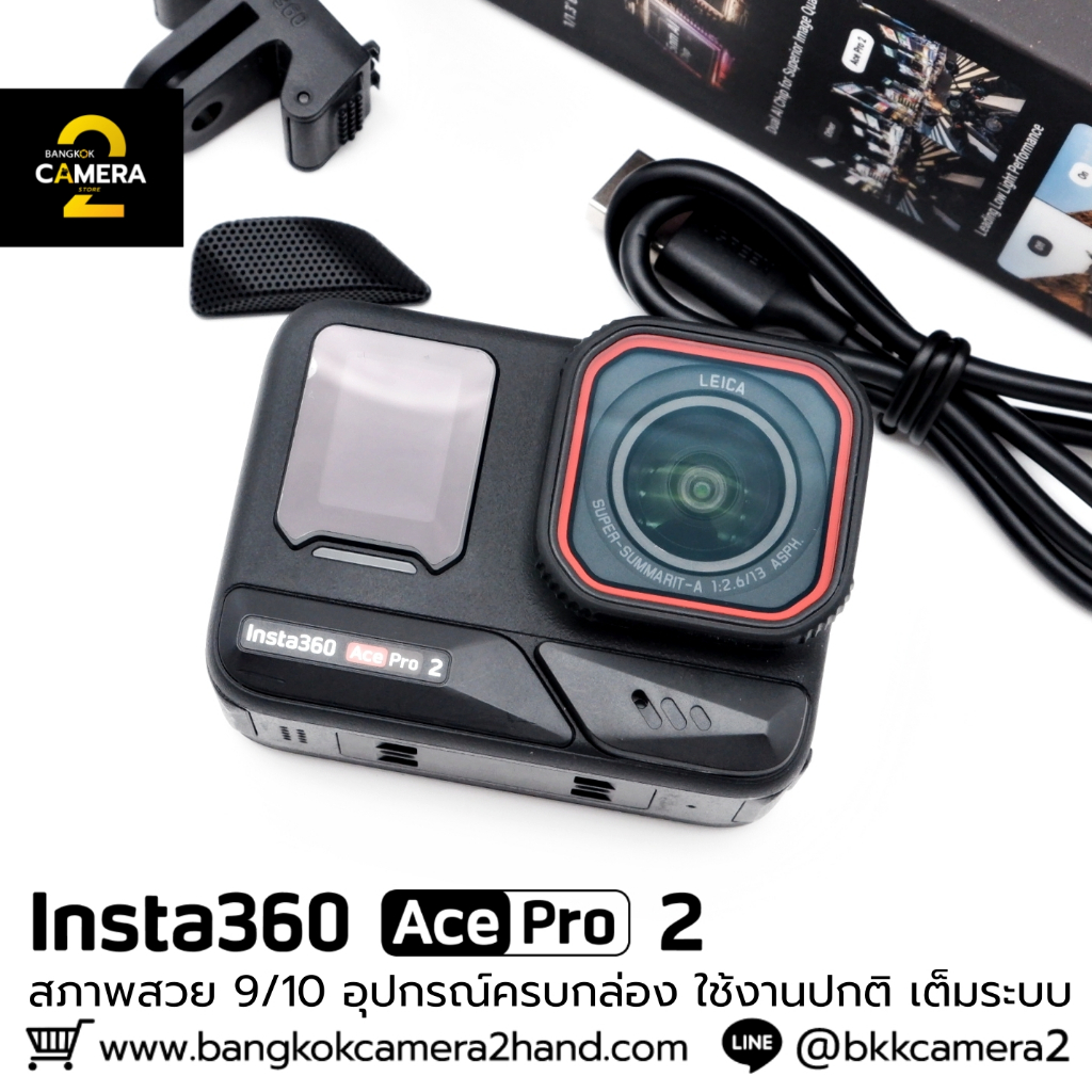 Insta360 ACE PRO 2 อุปกรณ์ครบกล่อง เลนส์มือ2 เลนส์มือสอง หน้าชัดหลังเบลอ เลนส์ละลาย กล้องมือ2 กล้องม