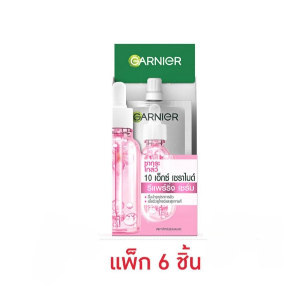 ***50% off***การ์นิเย่ ซากุระ โกลว์ 10 เอ็กซ์ เซราไมด์ รีแพร์ริ่ง เซรั่ม (7.5×6 ซอง) หมดอายุ 06/27