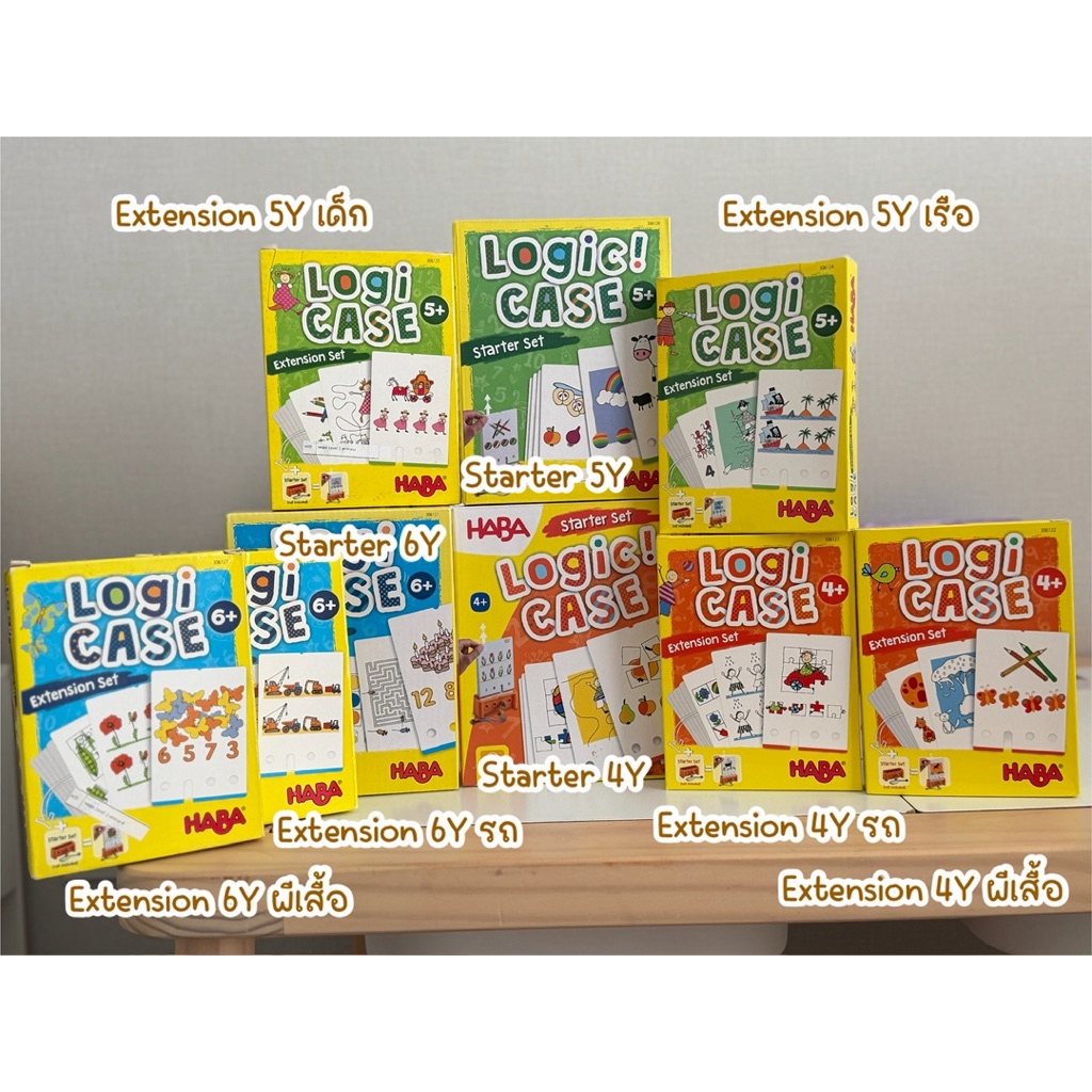(พร้อมส่ง) เกม Haba logic case starter (4-7y)