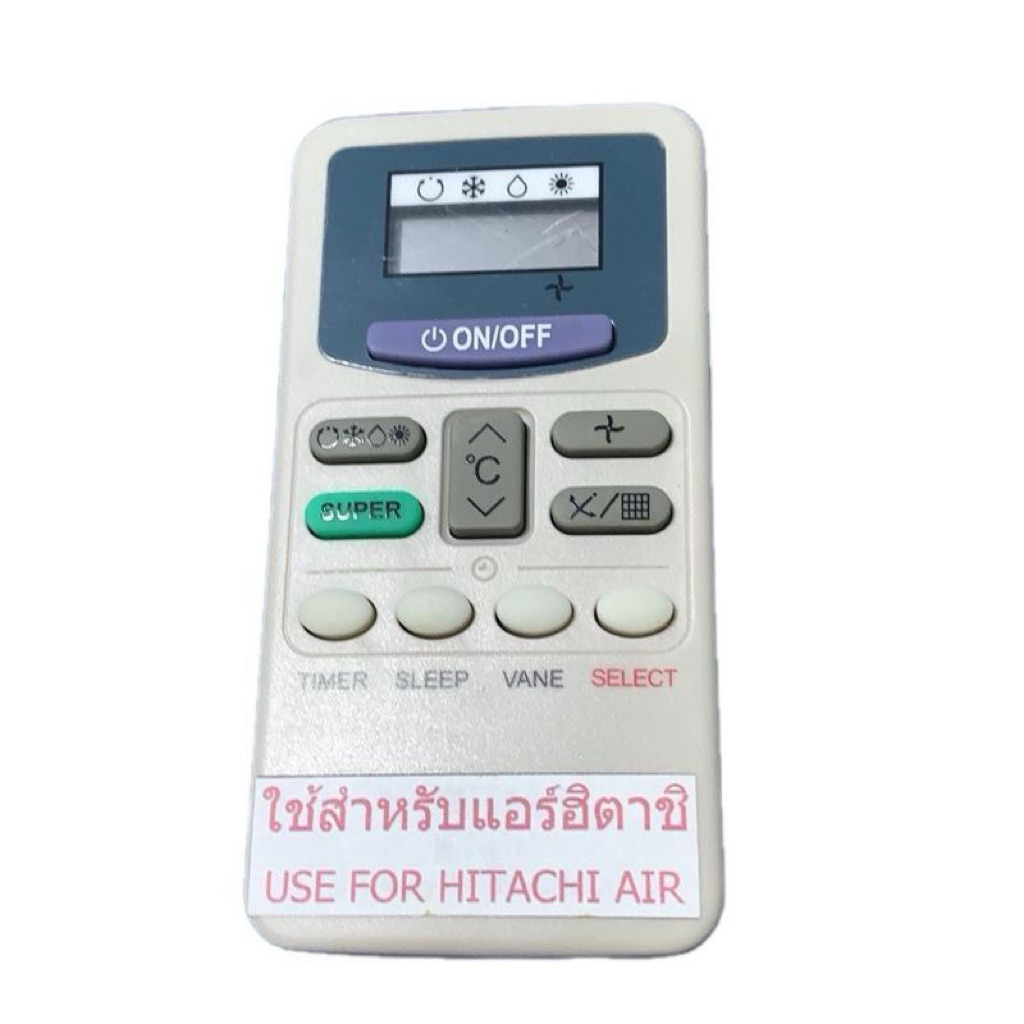 รีโมทแอร์ Hitachi ฮิตาชิ ใส่ถ่านใช้งานได้เลย