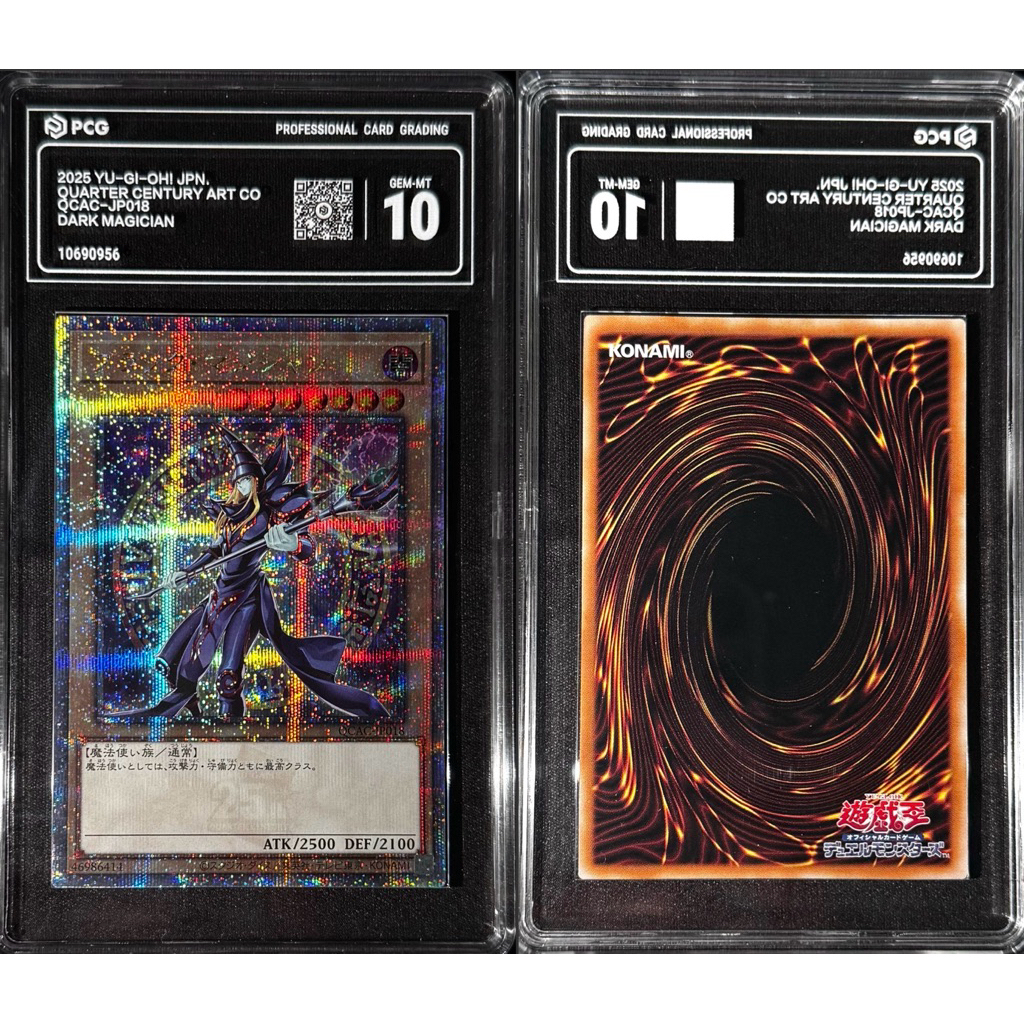 Card Grade Yu-Gi-Oh Dark Magician 8th artwork 25th QCSER  ของแท้ สินค้าพร้อมส่ง