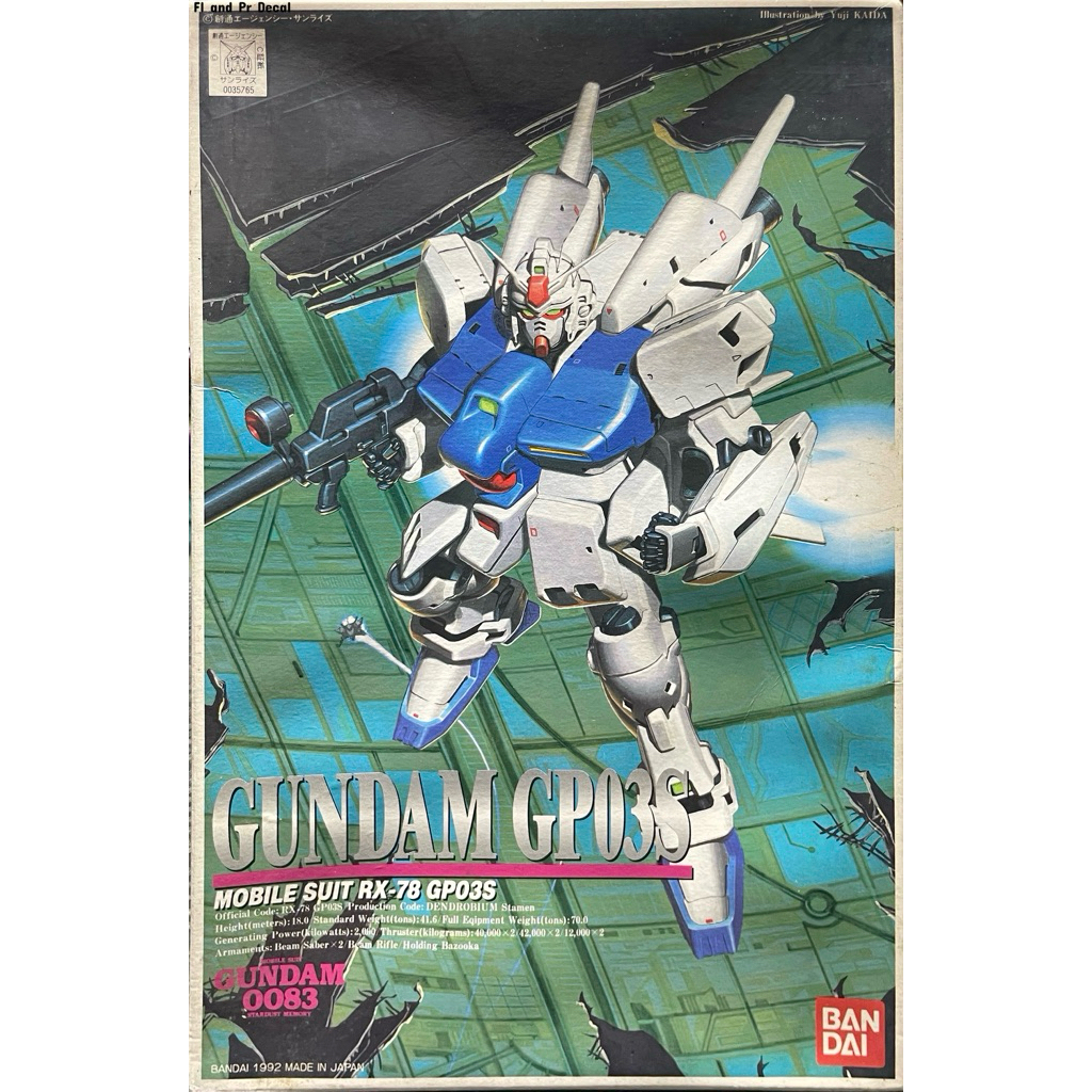 1/144 Gundam GP03S Mobile Suit RX-78 GP03S