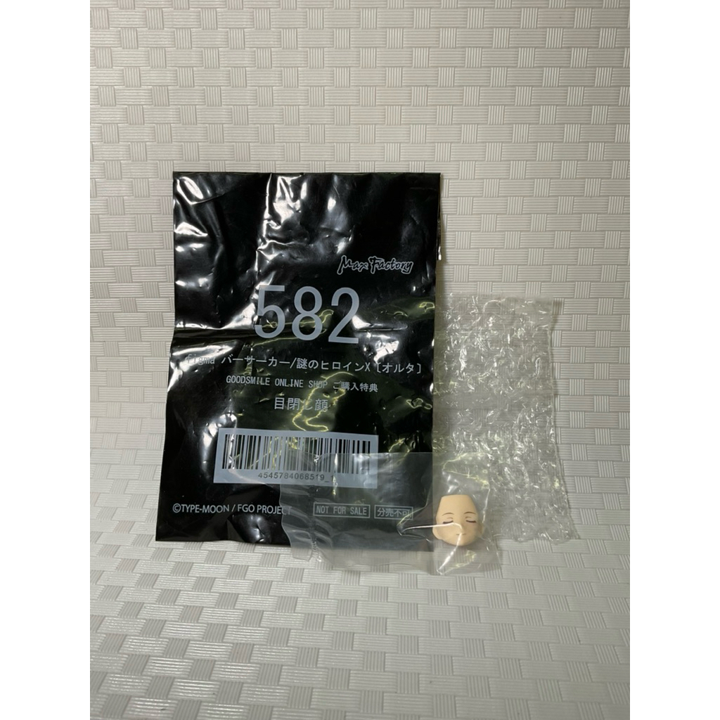 (ของแท้ : พร้อมส่ง) Bonus [face] figma 582 [Fate Berserker] โบนัสฟิกม่า 582