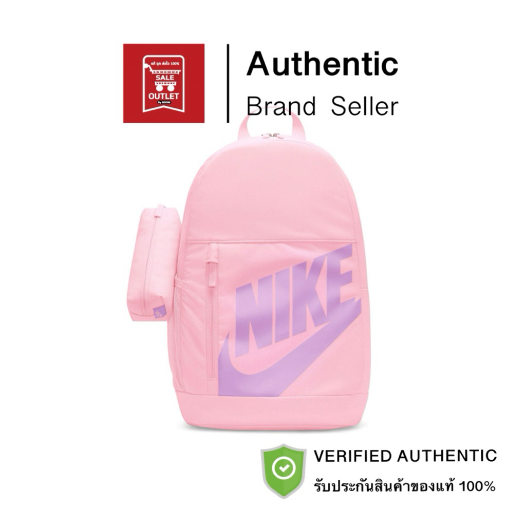 กระเป๋าเป้สะพายหลัง Nike Elemental รับประกันลิขสิทธิ์แท้100%