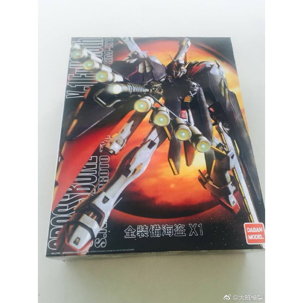 MG 1/100 Crossbone Gundam X-1 Full Cloth (6644) [Daban]